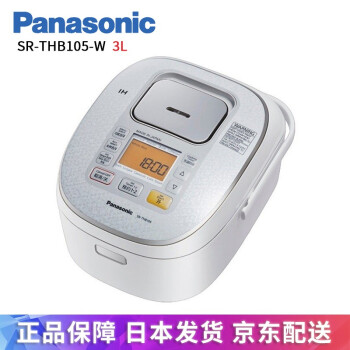 松下（Panasonic）3-5L电饭煲电饭锅5段IH电磁加热智能预约保温大容量 日本原装进口国际版 SR-THB105-W 3L