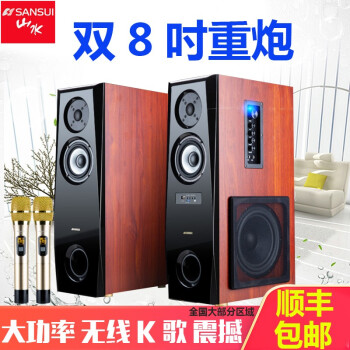 山水（SANSUI） S680客厅影院K歌音响家用电脑电视低音炮无线麦克风音箱重低音炮家庭影院