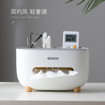 意可可（ecoco）纸巾盒客厅茶几抽纸盒家用桌面遥控器收纳盒餐巾纸盒多功能办公室办公桌收纳盒 北欧灰